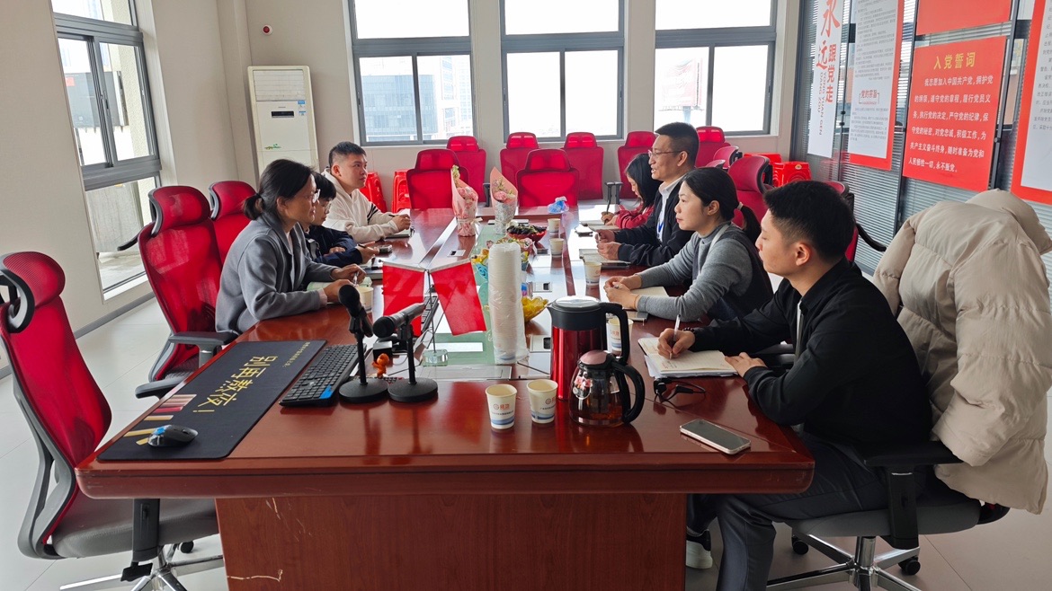 西樵镇党建和组织人事办莅临启功集团：精准指导，共商未来